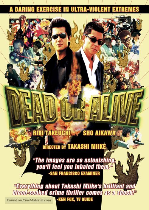 Dead or Alive: Hanzaisha - DVD movie cover
