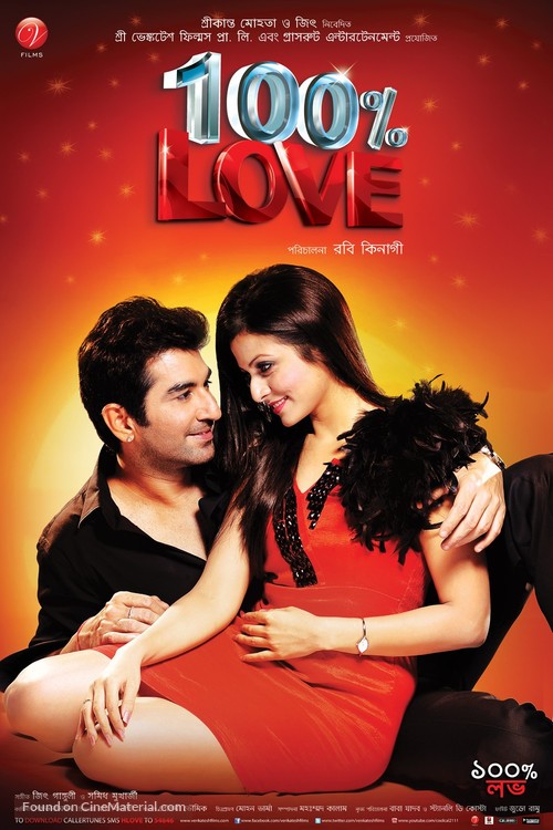100% Love - Indian Movie Poster