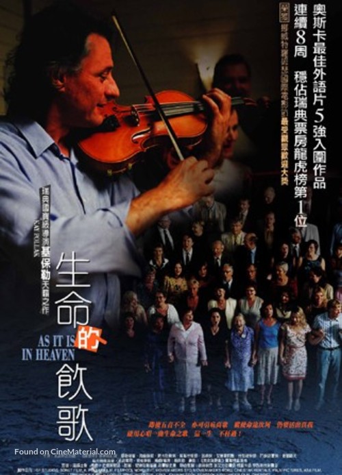 S&aring; som i himmelen - Hong Kong Movie Poster