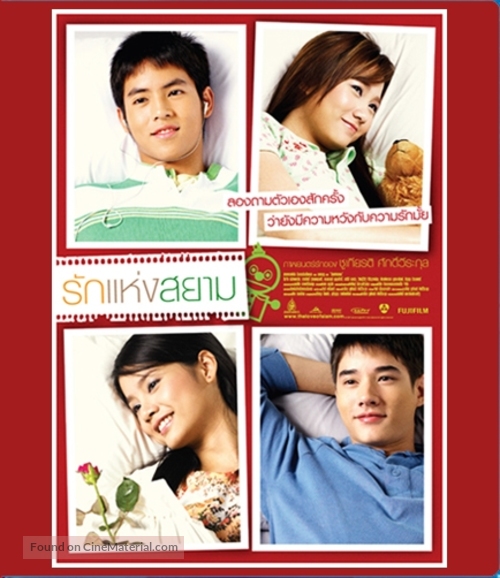 Rak haeng Siam - Thai Blu-Ray movie cover