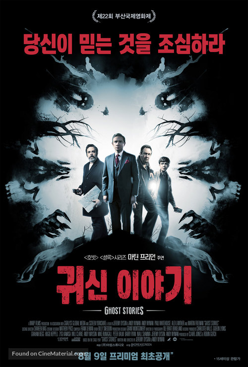 Ghost Stories - South Korean Movie Poster