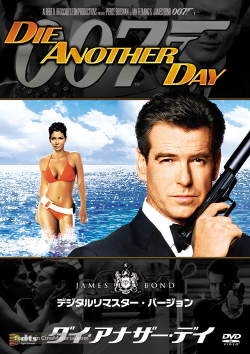 Die Another Day - Japanese DVD movie cover