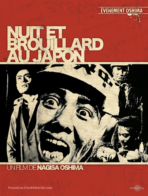 Nihon no yoru to kiri - French Movie Poster