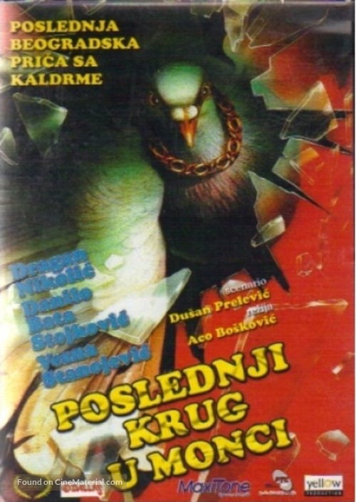 Poslednji krug u Monci - Yugoslav Movie Poster