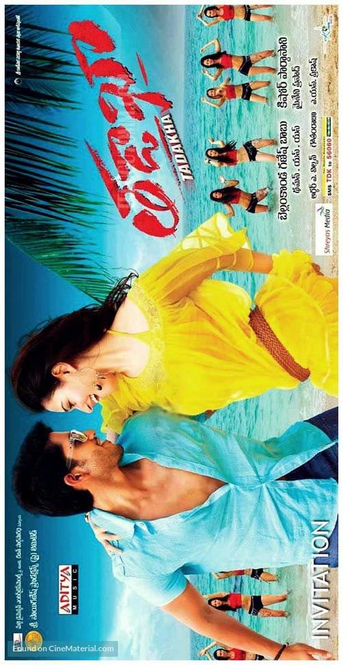 Tadakha - Indian Movie Poster