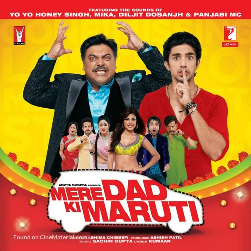 Mere Dad Ki Maruti - Indian Movie Cover