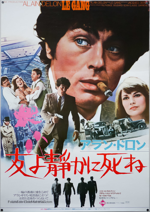 Gang, Le - Japanese Movie Poster