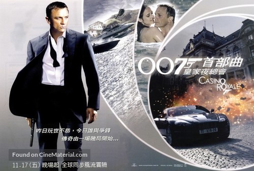 Casino Royale - Taiwanese Movie Poster