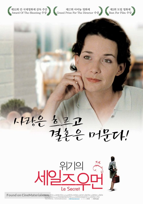 Le secret - South Korean poster