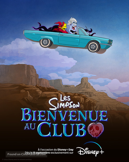 The Simpsons: Welcome to the Club - French Movie Poster