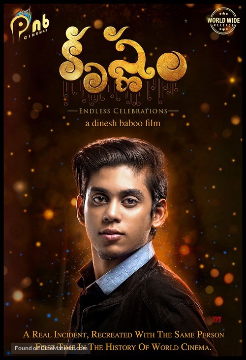 Krishnam - Indian Movie Poster