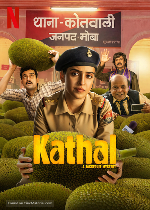 Kathal-A jackfruit Mystery - Indian Movie Poster