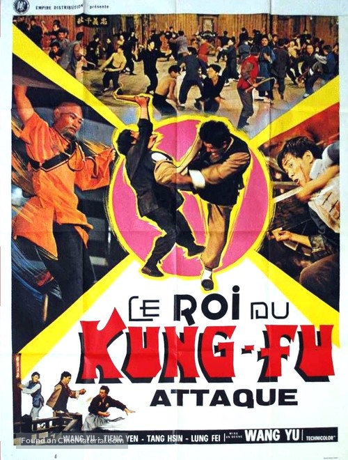 Du bei chuan wang - French Movie Poster