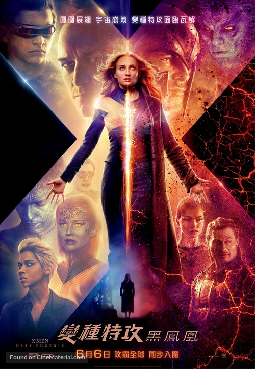 Dark Phoenix - Hong Kong Movie Poster