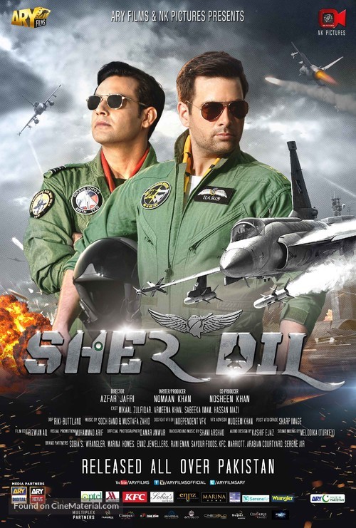 Sherdil - Pakistani Movie Poster