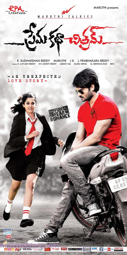 Prema Katha Chitram - Indian Movie Poster