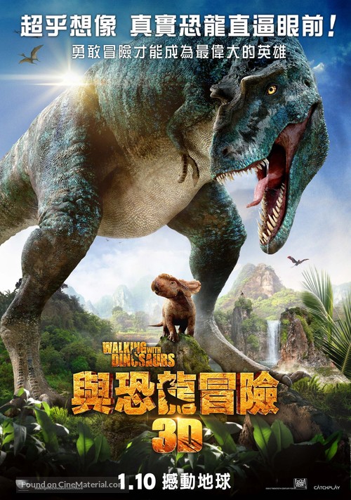 Walking with Dinosaurs 3D - Taiwanese Movie Poster