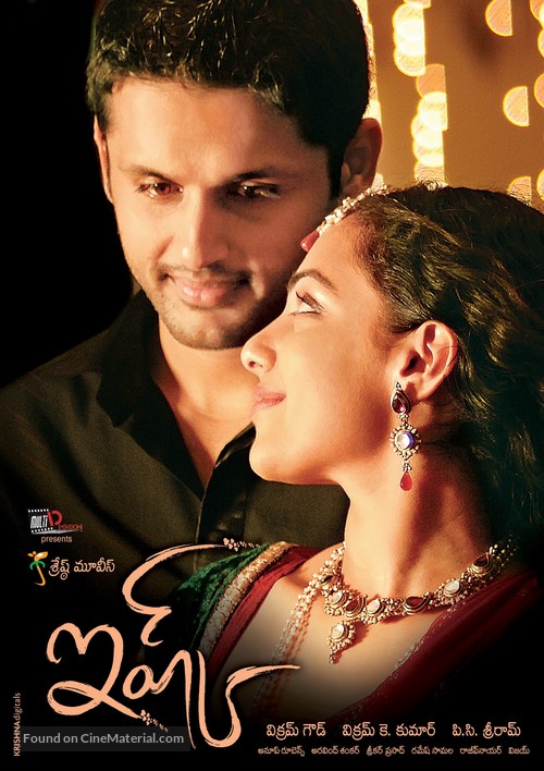 Ishq - Indian Movie Poster