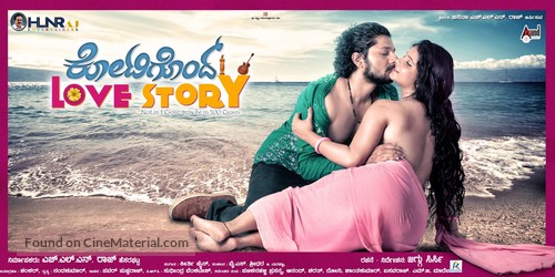 Kotigondu Love Story - Indian Movie Poster