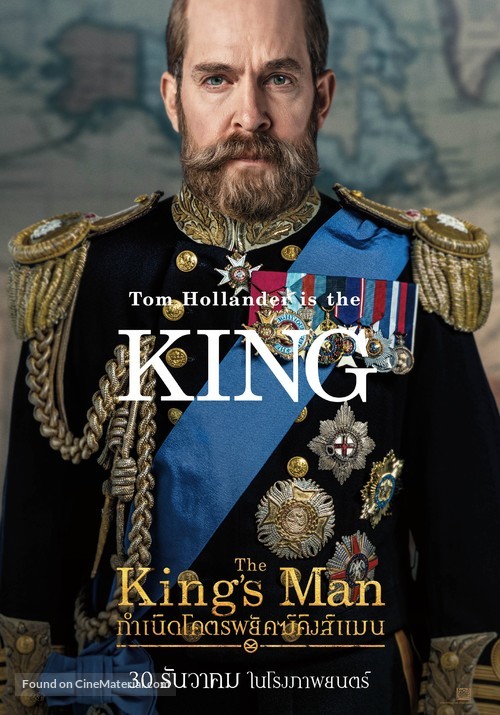 The King&#039;s Man - Thai Movie Poster