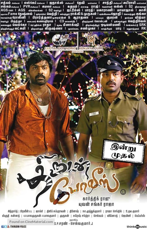 Thirudan Police - Indian Movie Poster