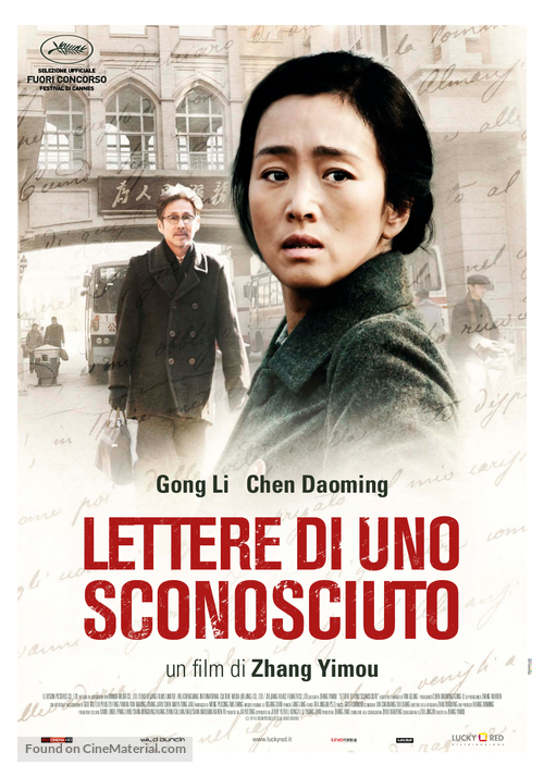 Gui lai - Italian Movie Poster