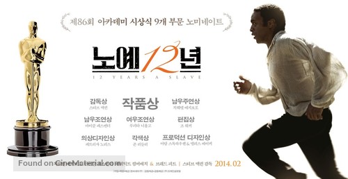 12 Years a Slave - South Korean Movie Poster