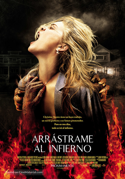 Drag Me to Hell - Argentinian Movie Poster