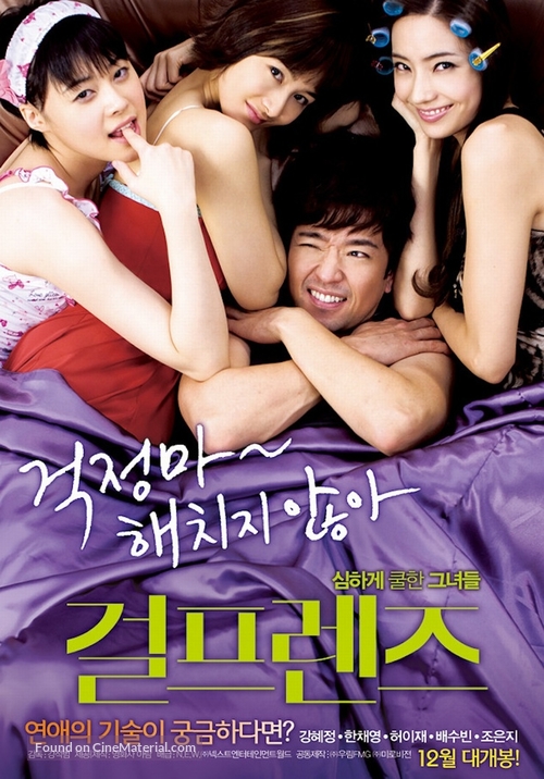 Gyeolpeurenjeu - South Korean Movie Poster