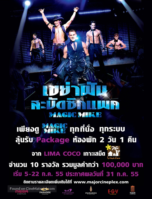 Magic Mike - Thai Movie Poster