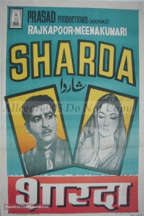 Sharada - Indian Movie Poster