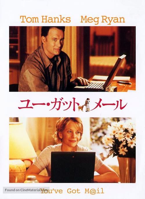 You&#039;ve Got Mail - Japanese Movie Cover