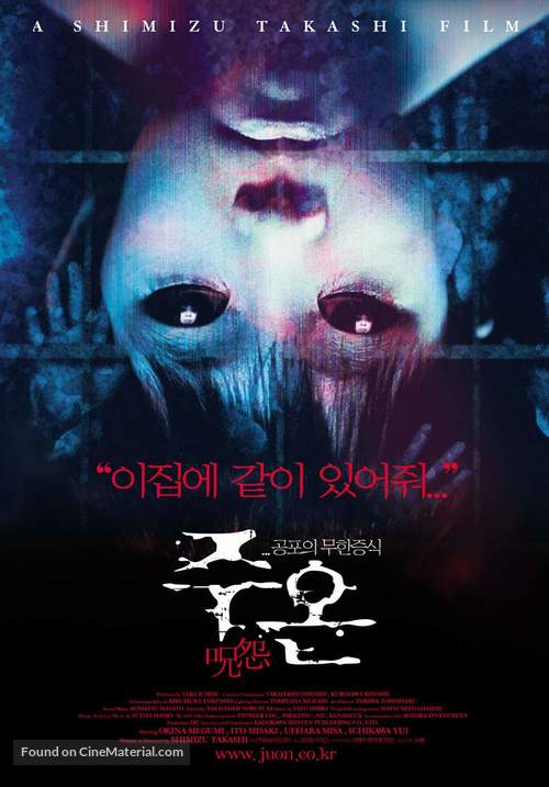 Ju-on: The Grudge - South Korean Movie Poster