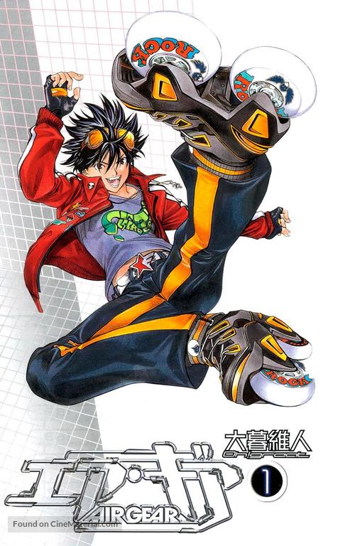 &quot;Air Gear&quot; - Japanese Movie Poster