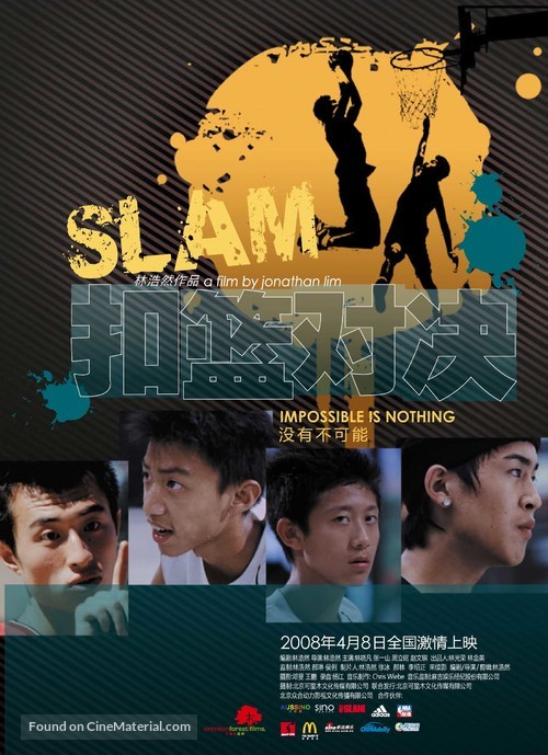Slam - Singaporean Movie Poster
