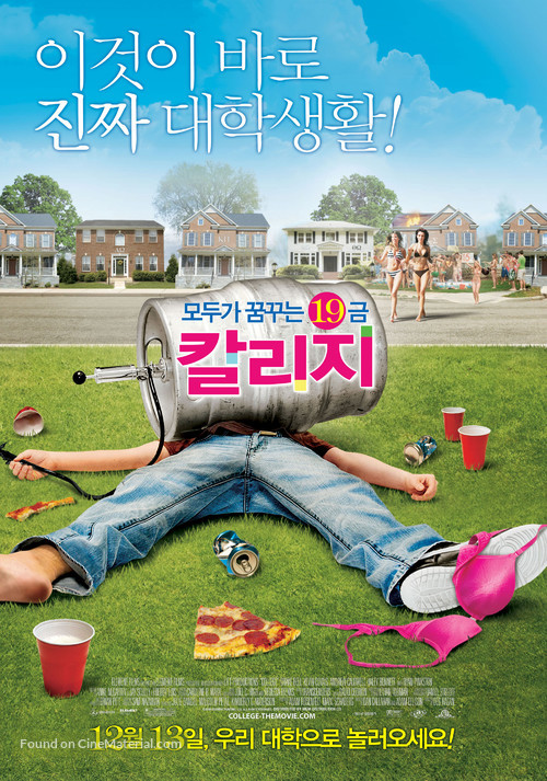College - South Korean Movie Poster