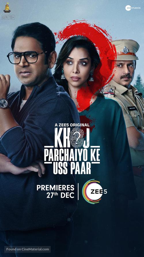 &quot;Khoj: Parchaiyo Ke Uss Paar&quot; - Indian Movie Poster