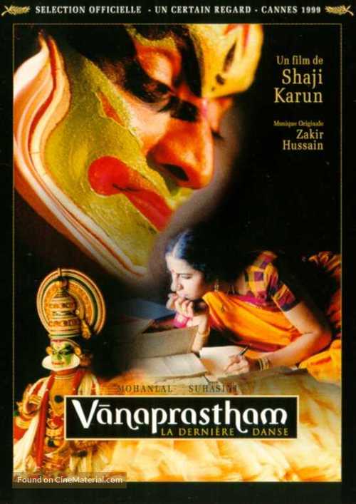 Vaanaprastham - French DVD movie cover