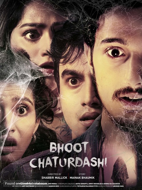 Bhoot Chaturdashi - Indian Movie Poster