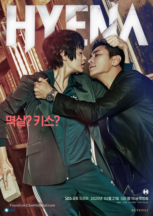 &quot;Hyena&quot; - South Korean Movie Poster