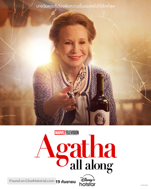 Agatha All Along - Thai Movie Poster