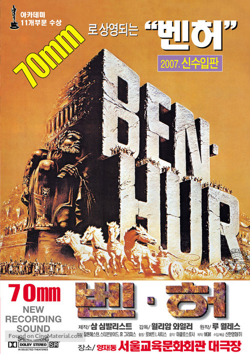 Ben-Hur - South Korean Movie Poster