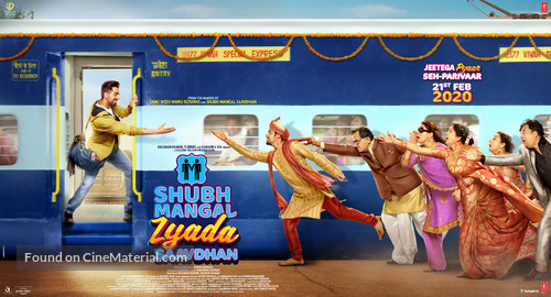 Shubh Mangal Zyada Saavdhan - Indian Movie Poster