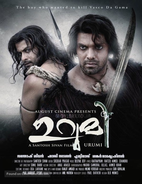 Urumi - Indian Movie Poster