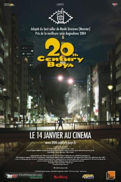 20-seiki sh&ocirc;nen - French Movie Poster