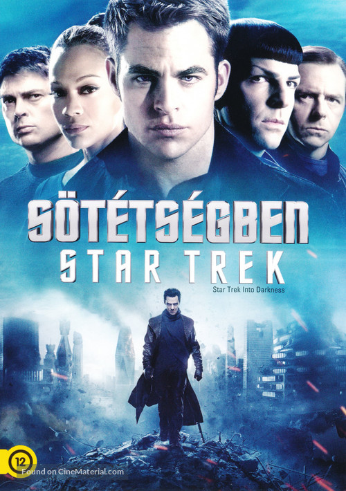 Star Trek Into Darkness - Hungarian Movie Cover