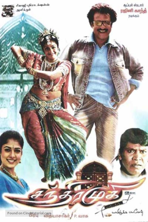 Chandramukhi - Indian Movie Poster