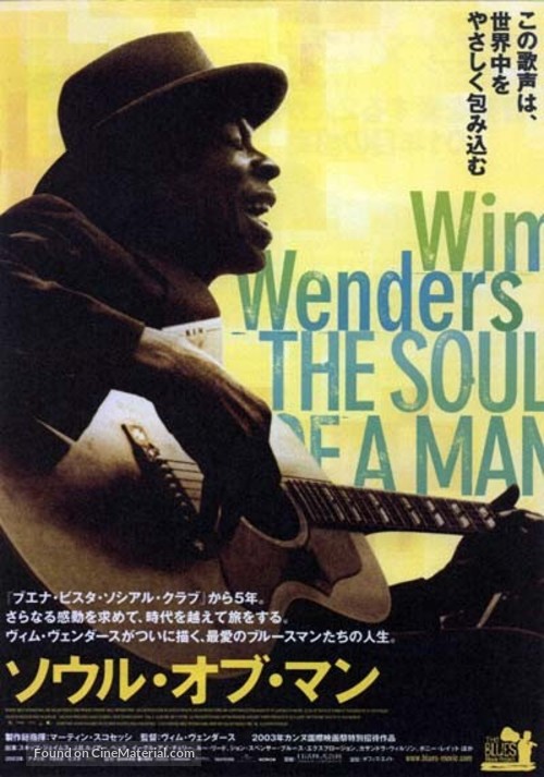 The Soul of a Man - Japanese poster