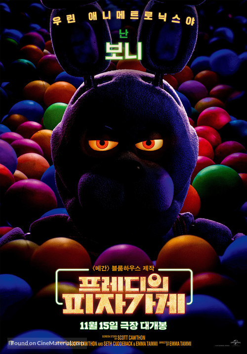 Five Nights at Freddy&#039;s - South Korean Movie Poster