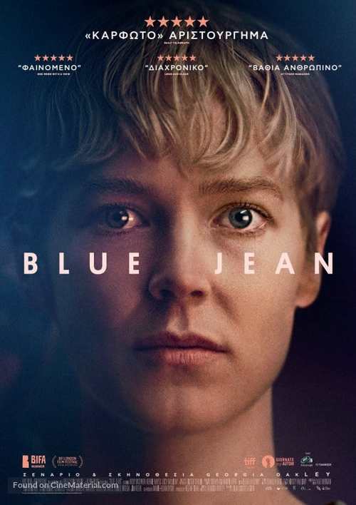 Blue Jean - Greek Movie Poster